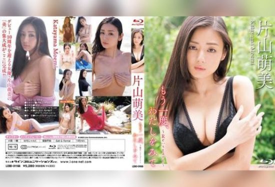 [LCBD-01168] Moemi Katayama – Look at me once more – Re:start
