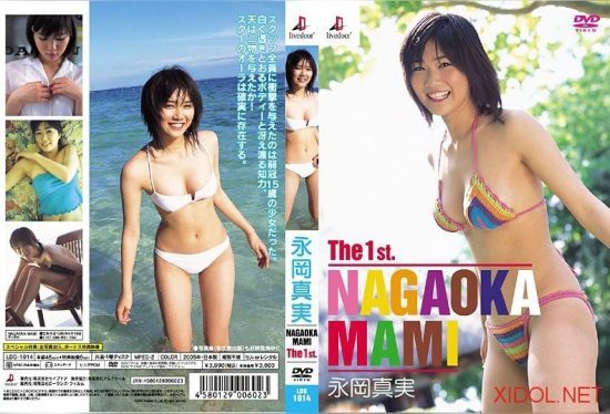 [LDG-1014] Mami Nagaoka – The first
