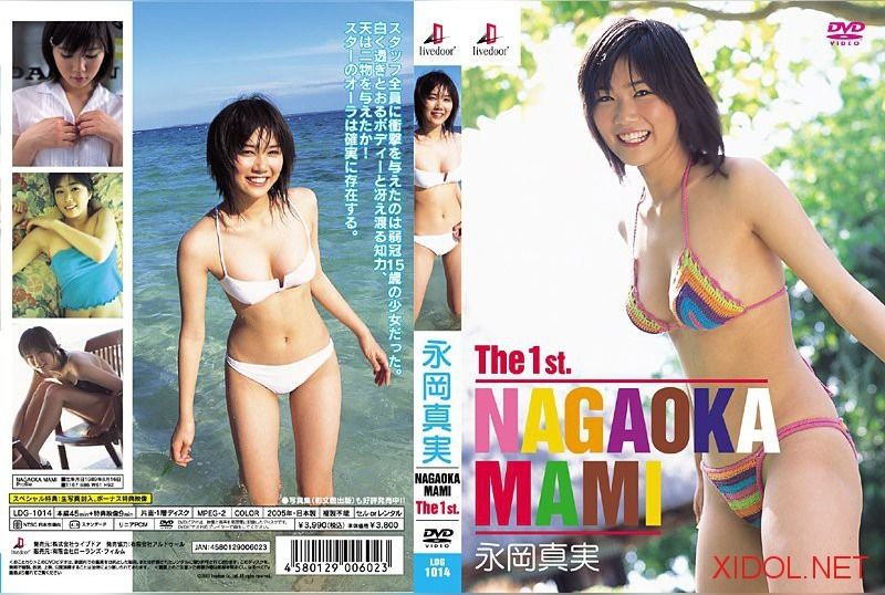 [LDG-1014] Mami Nagaoka – The first - JAV.LI - jav free streaming and download