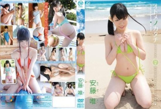 [MMR-271] Yui Ando – The shape of a maiden
