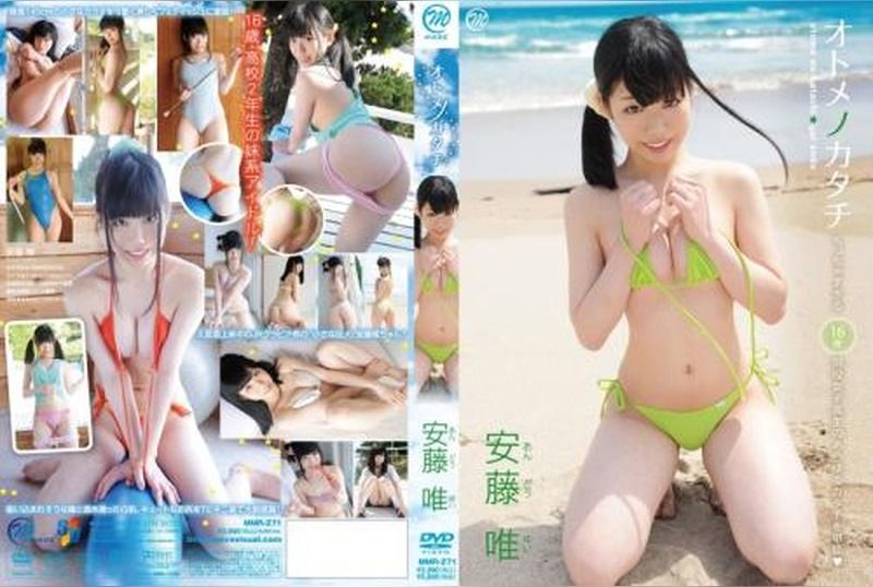 [MMR-271] Yui Ando – The shape of a maiden - JAV.LI - jav free streaming and download