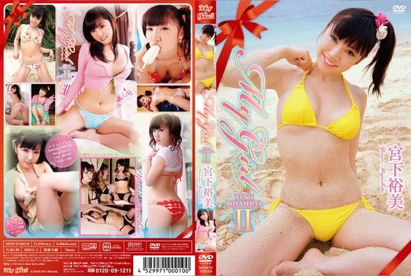 [MSWD-10010] Yumi Miyashita – My Girl 2 - JAV.LI - jav free streaming and download