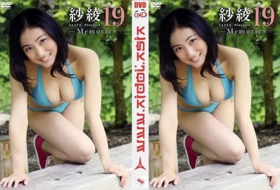 [PCBG-11200] Saaya – 19 Memories