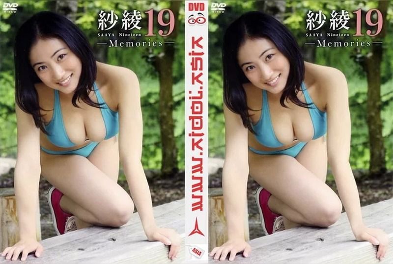 [PCBG-11200] Saaya – 19 Memories - JAV.LI - jav free streaming and download