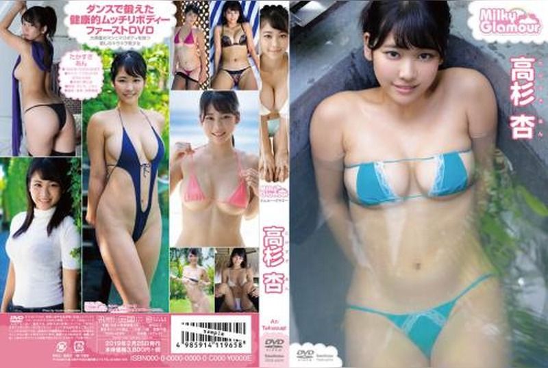 [TSDS-42370] Ann Takasugi – Milky glamour - JAV.LI - jav free streaming and download