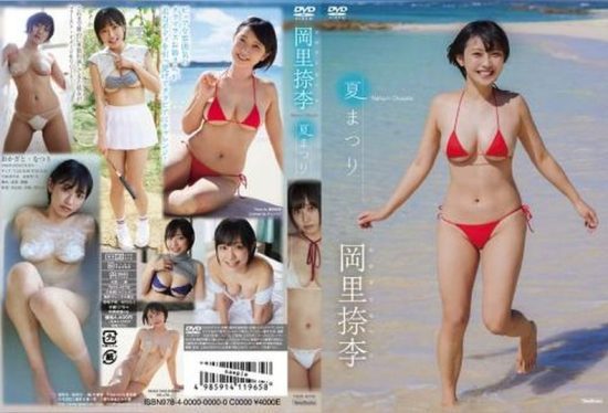 [TSDS-42732] Natsuri Okazato – Summer festival