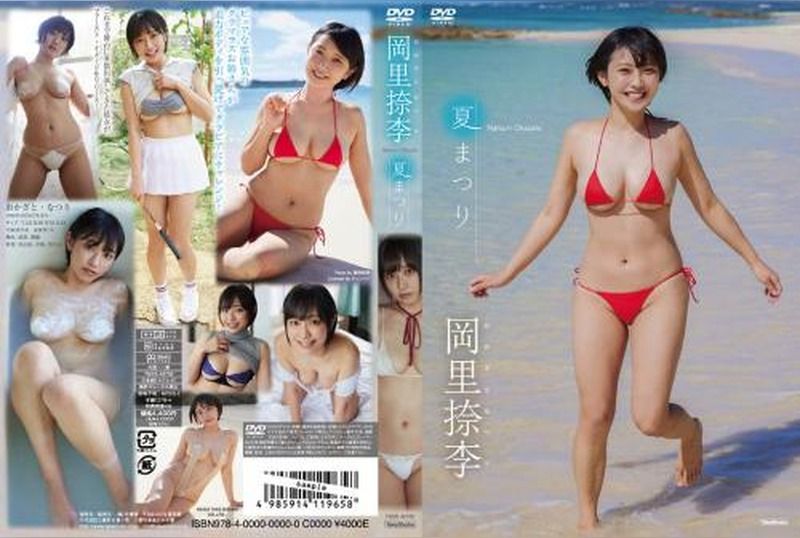 [TSDS-42732] Natsuri Okazato – Summer festival - JAV.LI - jav free streaming and download