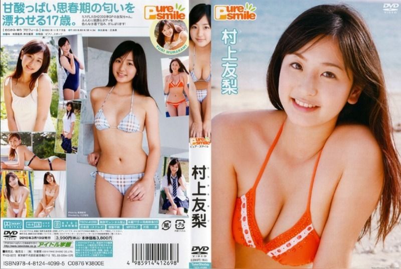 [TSDV-41269] Yuri Murakami – - JAV.LI - jav free streaming and download
