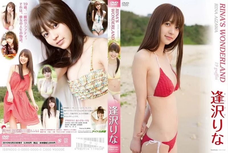 [TSDV-41287] Aizawa Rina – Rina’s Wonderrand 19 Graffiti - JAV.LI - jav free streaming and download