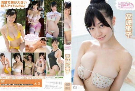 [TSDV-41535] Shoko Takasaki – Milky glamour
