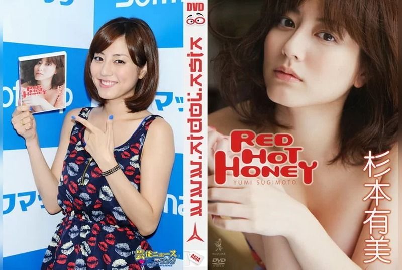 [WBDV-0082] Yumi Sugimoto – Red hot honey - JAV.LI - jav free streaming and download