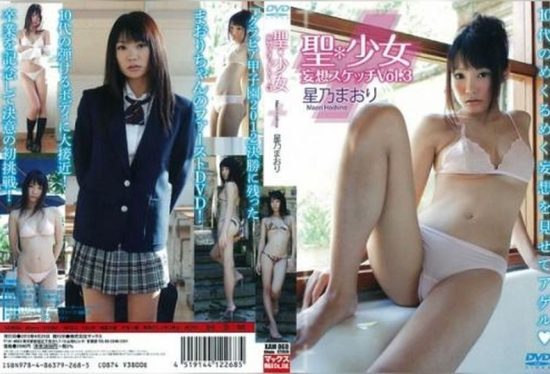 [XAM-068] Hijiri – Maori Hoshino – Holy Girl Fantasy Sketch Vol. 3