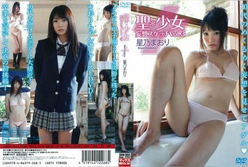 [XAM-068] Hijiri – Maori Hoshino – Holy Girl Fantasy Sketch Vol. 3 - JAV.LI - jav free streaming and download