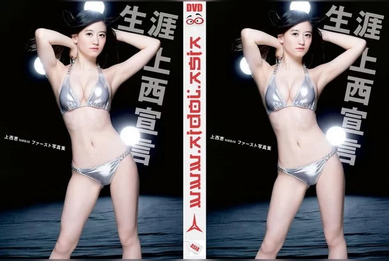 [YRXS-90007] Kei Jonishi – A lifetime declaration of Jonishi - JAV.LI - jav free streaming and download