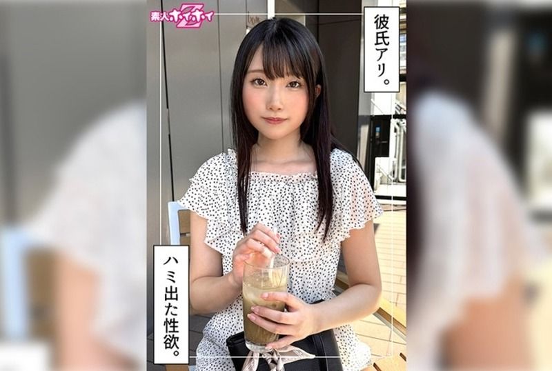 [420HOI-396] Rakiru (24) amateur hoikoi z documentary gonzo of a neat black-haired beauty with beautiful breasts and a facial - JAV.LI - jav free streaming and download