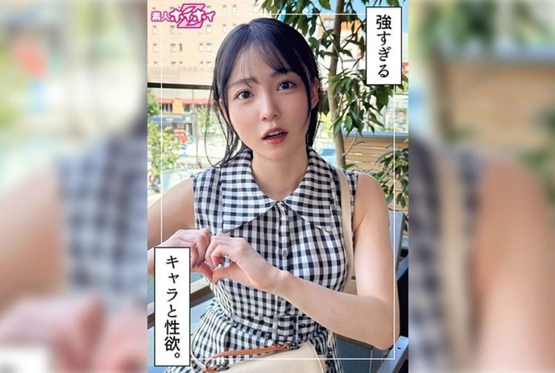 [420HOI-397] Magumi (23): slender neat beauty masturbates with vibrator, squirts and takes a facial in amateur pov documentary - JAV.LI - jav free streaming and download