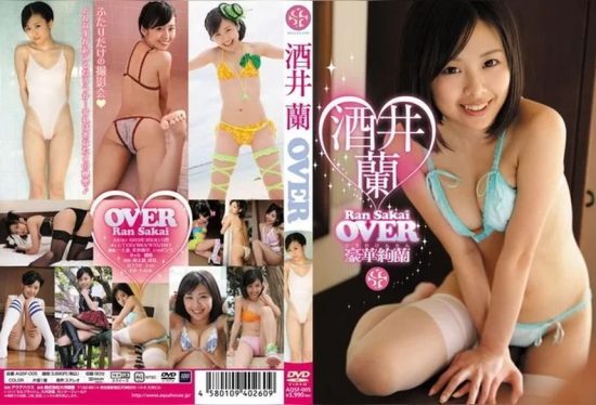 [AQSF-005] Ran Sakai – Over luxurious elegance