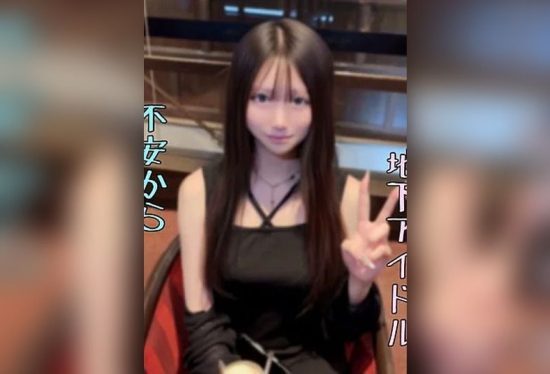 [FC2-PPV-4924467] Super Shy Innocent Saga Idol Raw Gem Vivid Footage from Anxiety to Passionate Creampie