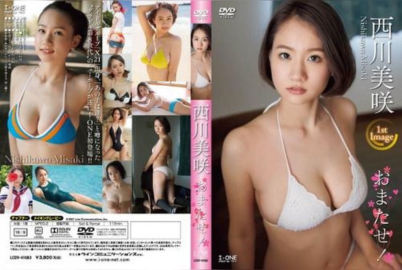 [LCDV-41063] Misaki Nisikawa – Sorry to keep you waiting! - JAV.LI - jav free streaming and download