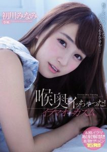 [MIDE-464] Deep Throat Cumshot! In-mouthgasm Minami Hatsukawa