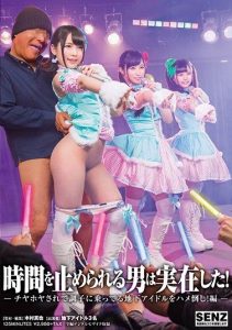 [SDDE-543] A Man Who Can Stop Time!~ Defeat The Underground Idol Who Is In A State Of Being Jealous!