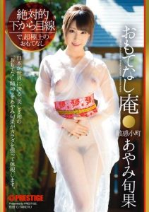 [ABP-299] Her Bedroom Eyes From Below – A Sensitive Town Beauty’s Service Shunka Ayami