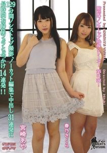 [KV-196]  129 Minutes Nonstop Photography, Uncut Editing Cum Shot Inside Out 31 Times Repeated Cleaning Blowjob And Cum Shot 14 Consecutive Shots! ! Aya Miyazaki Sakura Haruno