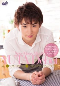 [RKI-407] Actor Contest Finalist Sexy Men’s Model YUTA Debut Kaho Kasumi