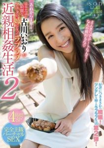 [STAR-684] Iori Kogawa It’s Been A Year… Enjoy A Lovey Dovey Incest Lifestyle With The Beautiful And Horny Iori Furukawa, As Your Big Sister 2
