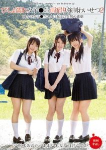 [T28-537] Drenched wet girls ● Sudden indecency 2