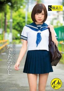 [SUPA-355] Slut Schoolgirl Mio Raw Creampie
