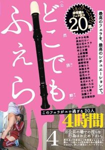 [GNE-208] These Blowjobs Are Too Hot 20 Women 4
