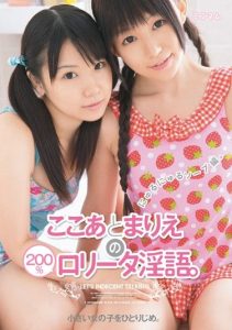 [MUM-092] Dominating Young Girls. Cocoa & Marina in Lolita Dirty Talk. Slippery Soap Edition