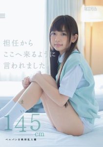 [MUM-192] My Homeroom Teacher Told Me To Come Here. A Female Teacher With A Strap-On Dildo Joins In Mai 145cm