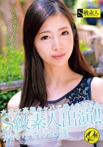 [SABA-453] A Young Lady Who Works At A High-End Hostess Club. S-Class Amateur!! Ms. Kanna, 25 Years Old