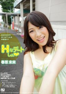 [URDT-001] Let’s Have A Sex Date Miki Sunohara