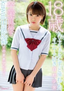 [KAWD-938] 18 Years Old A Masturbation-Loving Barely Legal Who Always Wanted To Become An AV Idol Is Getting Her Graduation And Appearing In This Kawaii Video Right After She’s Applying To Perform And Making Her Immediate Debut