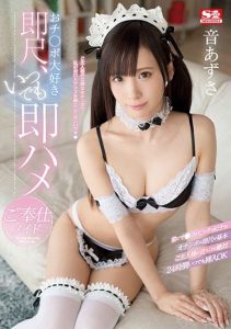 [SSNI-319] She Loves Sucking Dicks, She’ll Let You Fuck Her Whenever You Want. The Devoted Maid, Azusa Oto