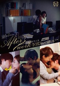 [SILK-099] After Work Private Office