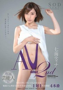 [STARS-037] Tina Nanami AV Debut 2nd