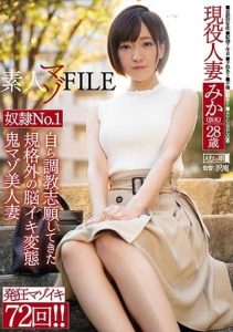 [MISM-123] The Amateur Maso Files Slave No.1 Mika (Not Her Real Name) 28 Years Old This Beautiful Married Woman Volunteered For Breaking In Training And She Turned Out To Be A Mind-Blowing Perverted Freak