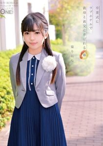 [ONEZ-179] This Girl Had Her Graduation Ceremony At A Love Hotel Getting Fucked Up With Her Stepdad – Rion Izumi