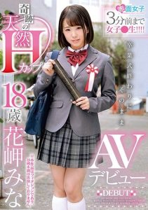[SKMJ-031] She Was A Schoolgirl Till Just 3 Minutes Ago!!!! Making Her Porn Debut Straight After Graduation. Miraculous, Natural H-Cup Tits. 18 Years Old, Mina Hanasaki