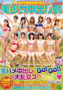 [HNDS-038] (English sub) Honnaka 5 Year Anniversary Special!! Beautiful Girl Creampie Island 2015