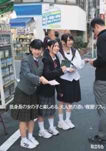 [MUM-216] Enjoy Yourself With Short Girls. The Popular Bed-Sharing Reflexology Massage.