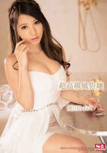 [SNIS-515] Super High-End Sex Worker Mion Sonoda