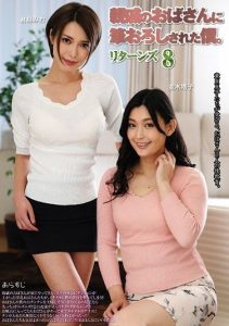 [UMD-684] I Lost My Virginity to My Aunt. Returns 8