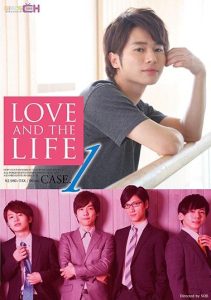 [GRCH-247] LOVE AND THE LIFE CASE. 1