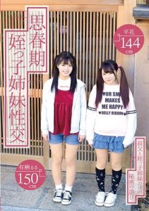 [T28-562]Young Ni*ce S*ster F*ck Lulu Arisu Hana Taira