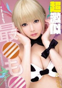 [RKI-415] Is She That Girl? She Looks Just Like That Idol!